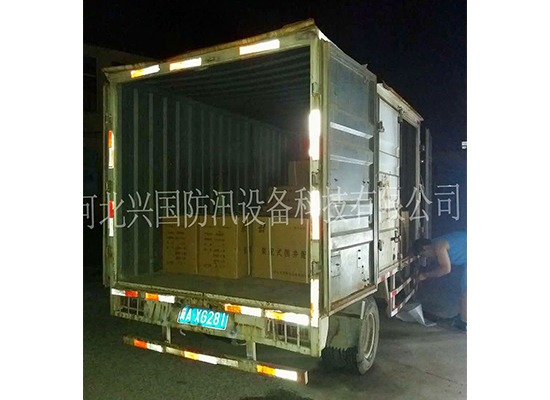 防汛圍井